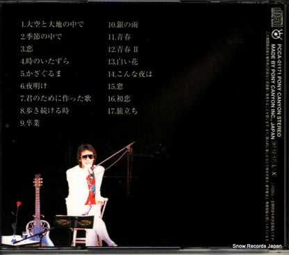 PCCA-01171 back cover