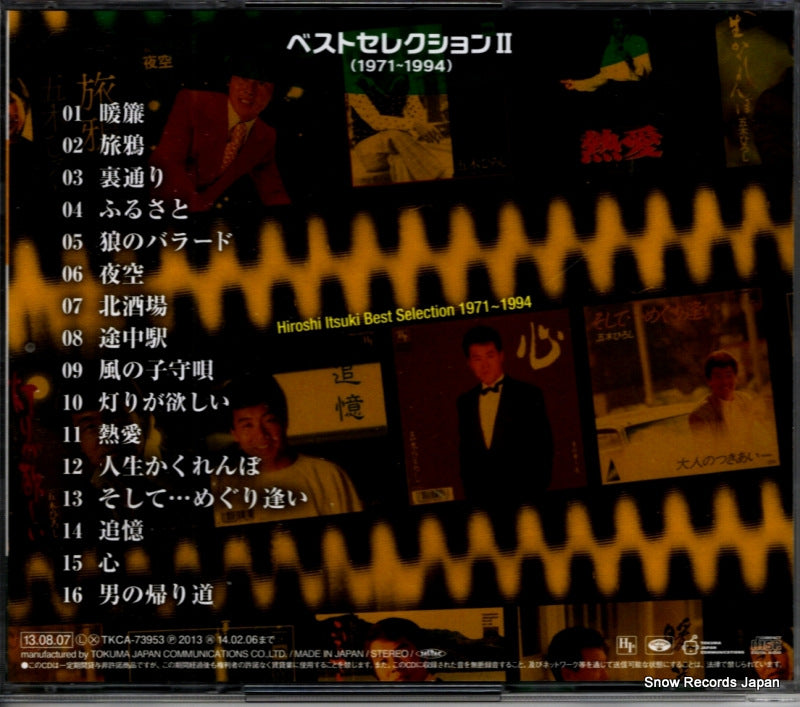 TKCA-73953 back cover