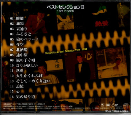 TKCA-73953 back cover