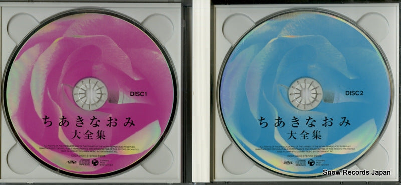 COCP-34061 disc
