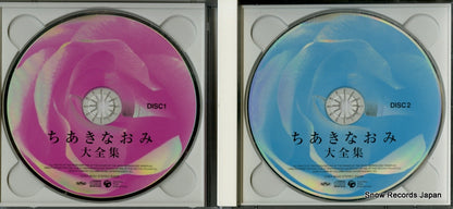 COCP-34061 disc