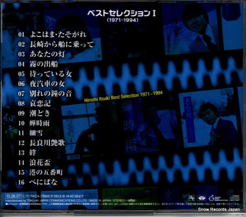 TKCA-73952 back cover