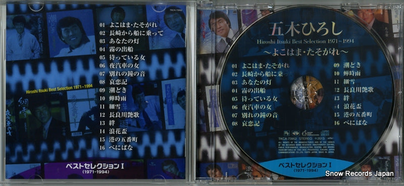 TKCA-73952 disc
