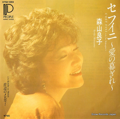 07SH1269 front cover