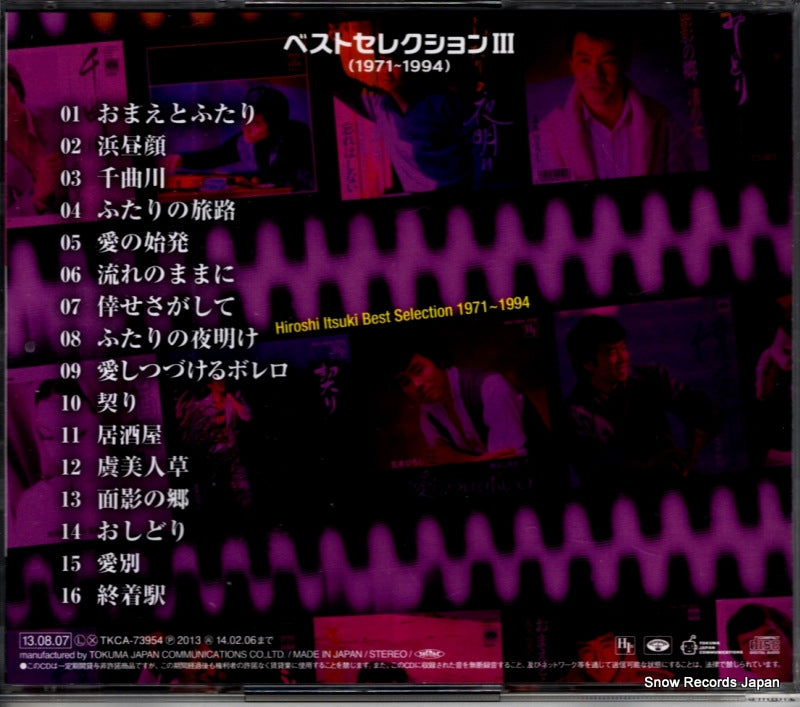 TKCA-73954 back cover