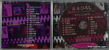 TKCA-73954 disc