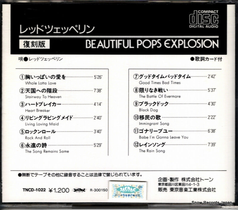 TNCD-1022 back cover