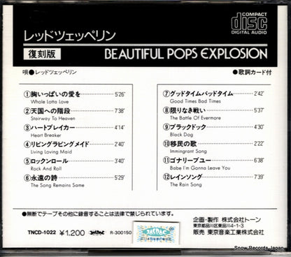 TNCD-1022 back cover