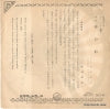 OV-175 back cover