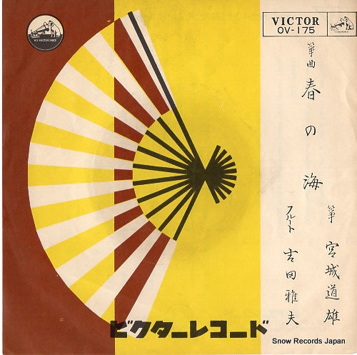 OV-175 front cover