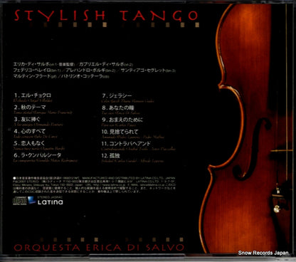 MUSAS-6002 back cover