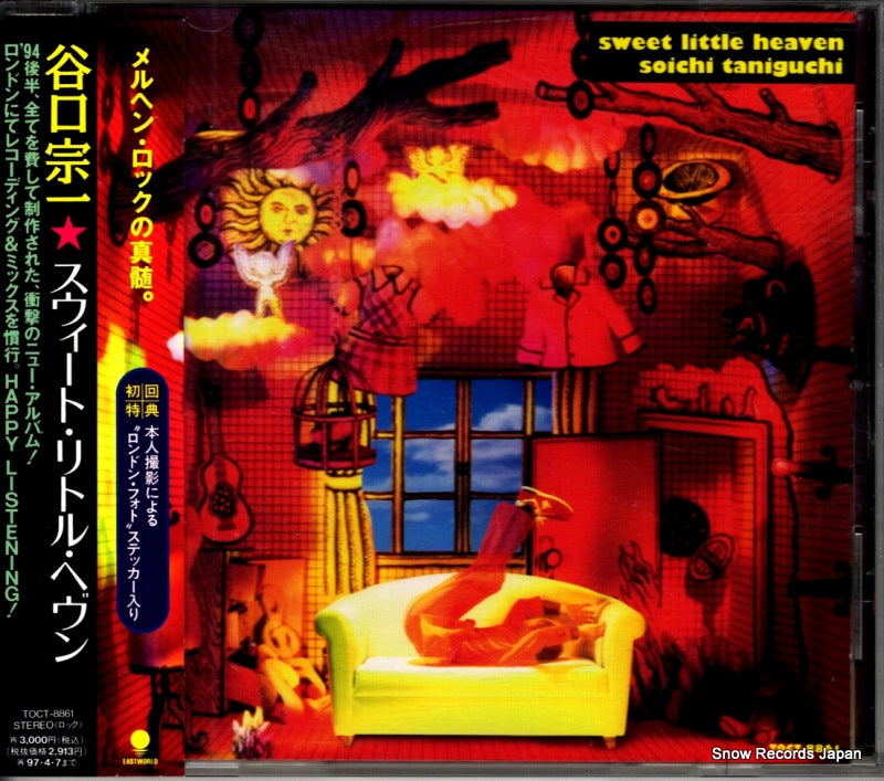 TOCT-8861 front cover