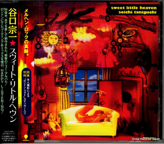TOCT-8861 front cover
