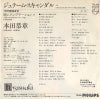 7PL-89 back cover