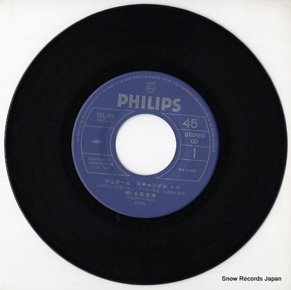 7PL-89 disc