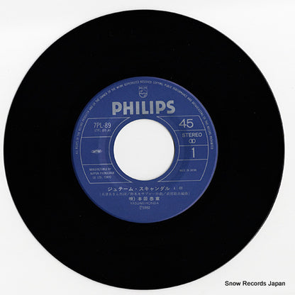 7PL-89 disc