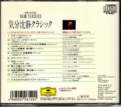 POCG2007 back cover