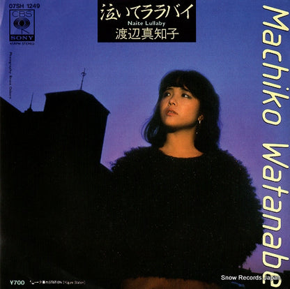 07SH1249 front cover