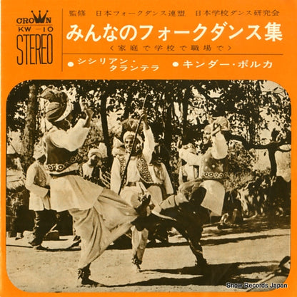 KW-10 front cover