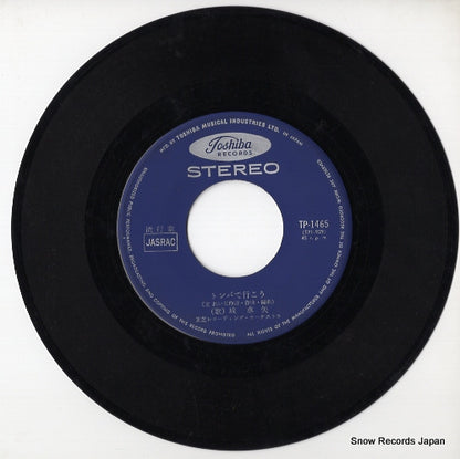 TP-1465 disc