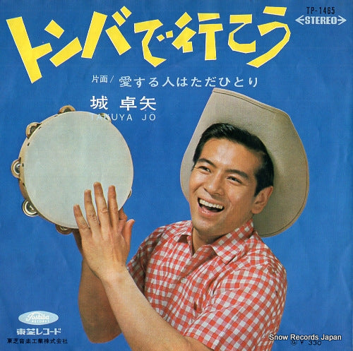 TP-1465 front cover