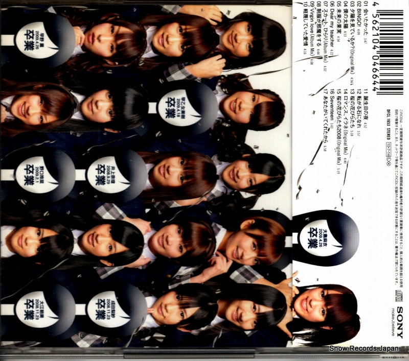 DFCL1653 back cover