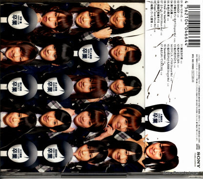 DFCL1653 back cover