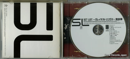 DFCL1653 disc