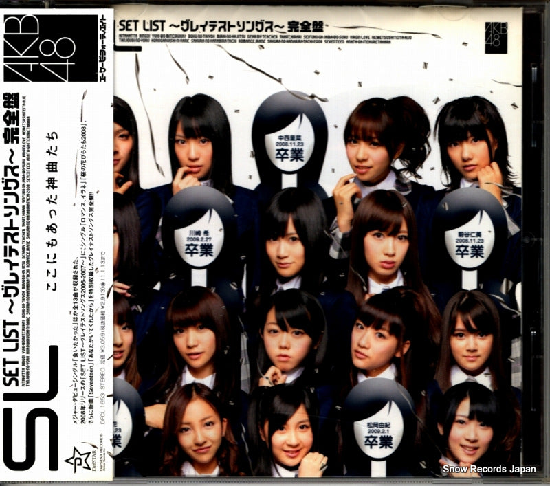 DFCL1653 front cover