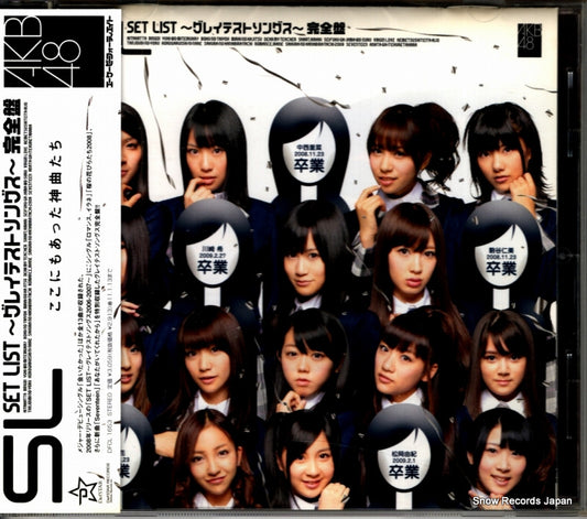 DFCL1653 front cover