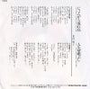SV-9017 back cover