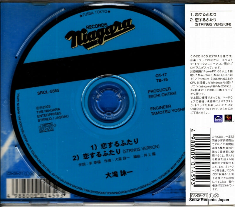 SRCL5555 / OT-17TB-15 back cover