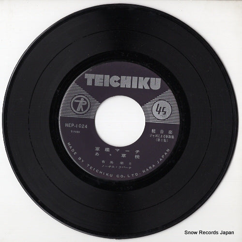 NEP-1024 disc
