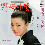 AK-539 front cover