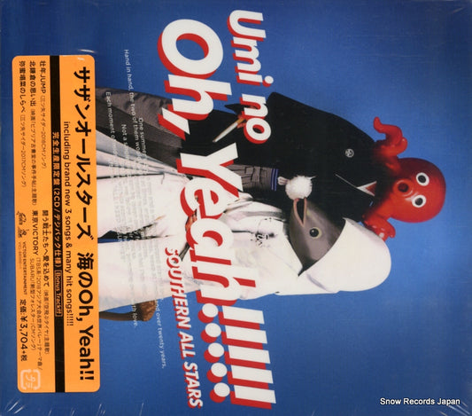 VICL-66000 front cover