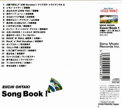 SRCL5011 back cover
