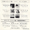 HIT-1233 back cover