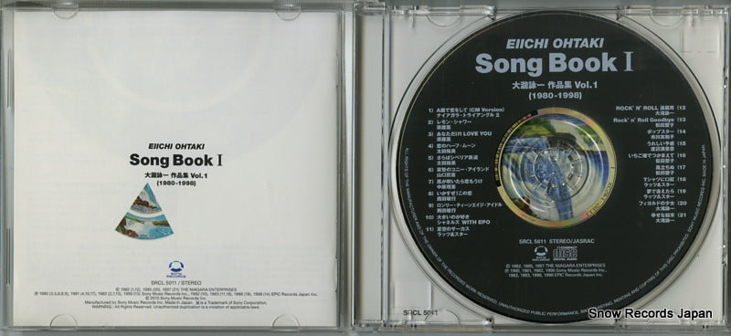 SRCL5011 disc