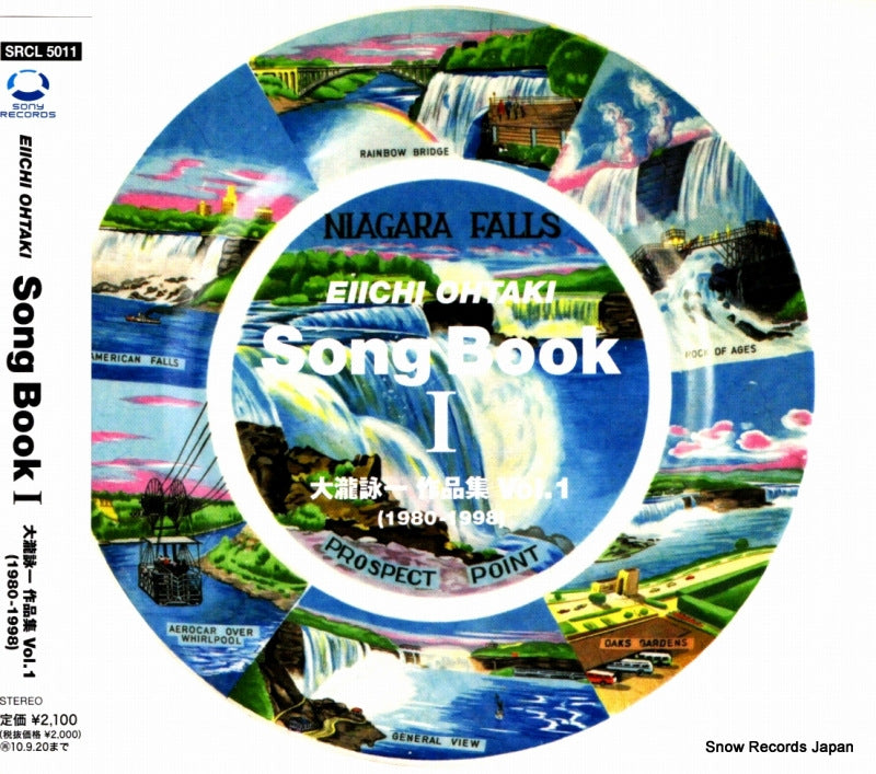 SRCL5011 front cover