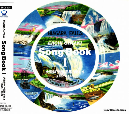 SRCL5011 front cover
