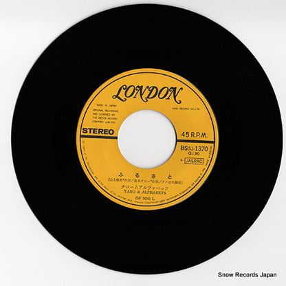 BS(L)-1370 disc