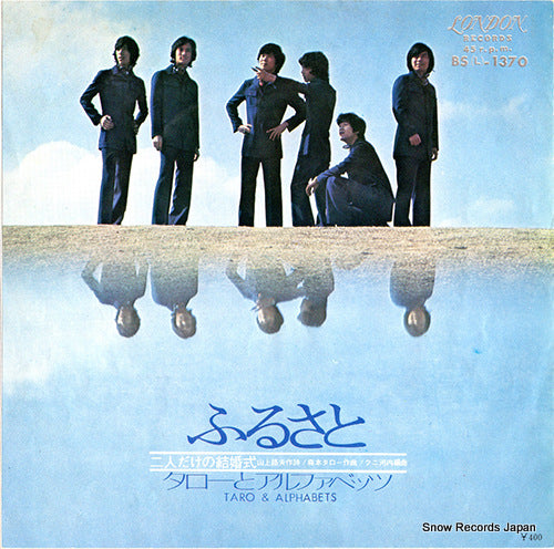 BS(L)-1370 front cover