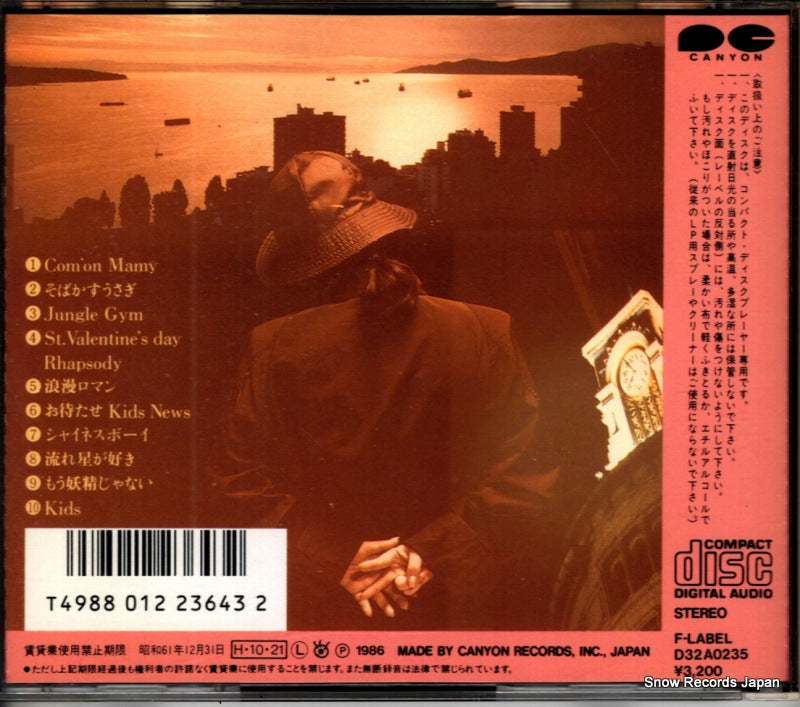 D32A0235 back cover