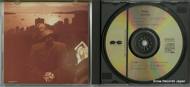 D32A0235 disc