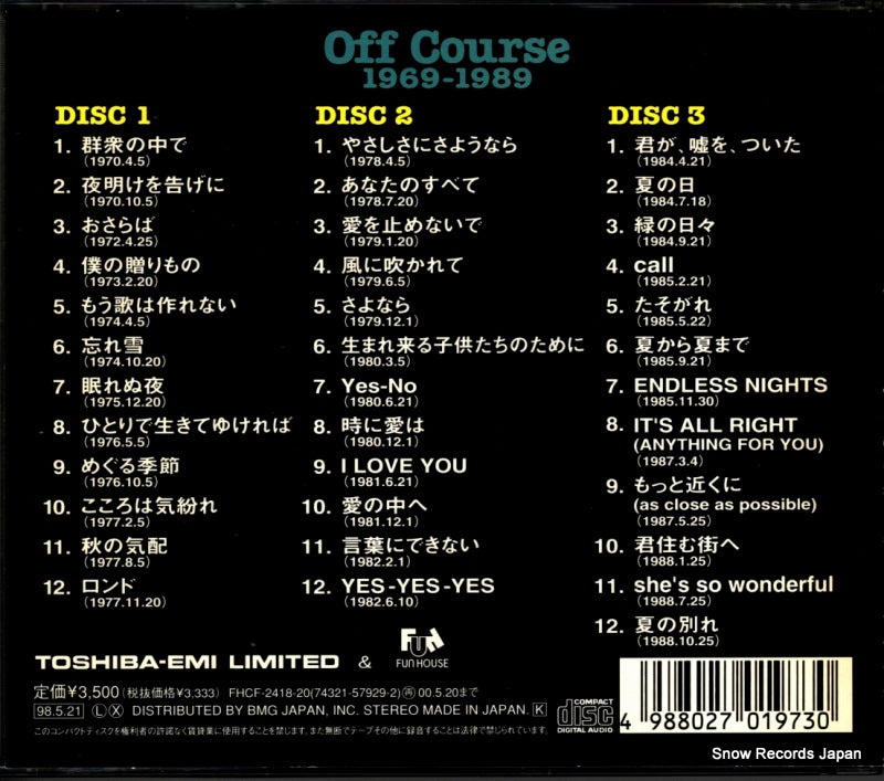 FHCF-2418 back cover