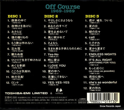 FHCF-2418 back cover
