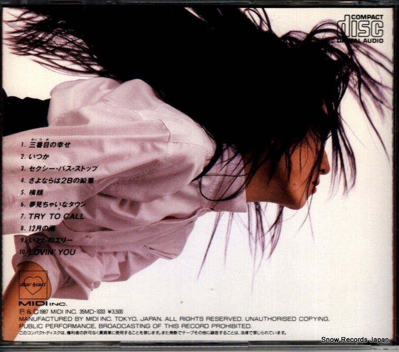 35MD-1033 back cover