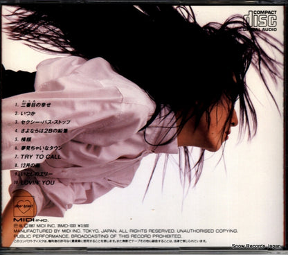 35MD-1033 back cover