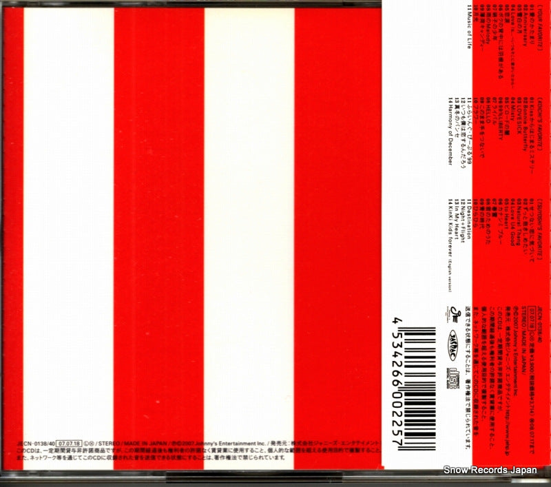 JECN-0138 back cover