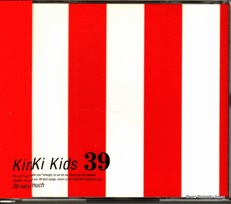 JECN-0138 front cover